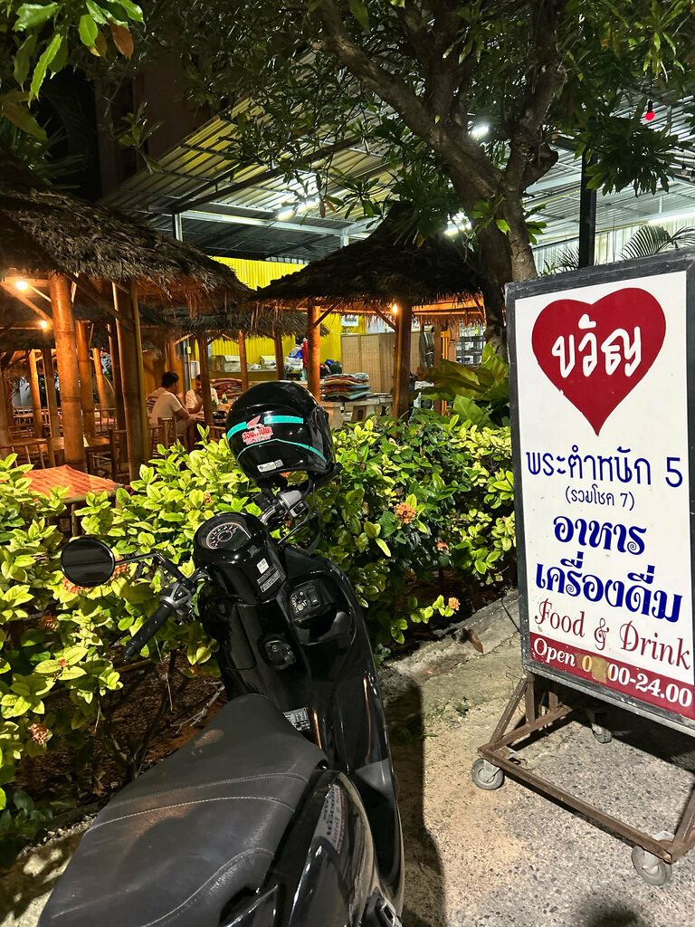 Cafe Kwan Restaurant, Pattaya, photo