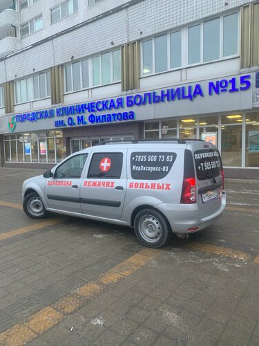 Снаружи
