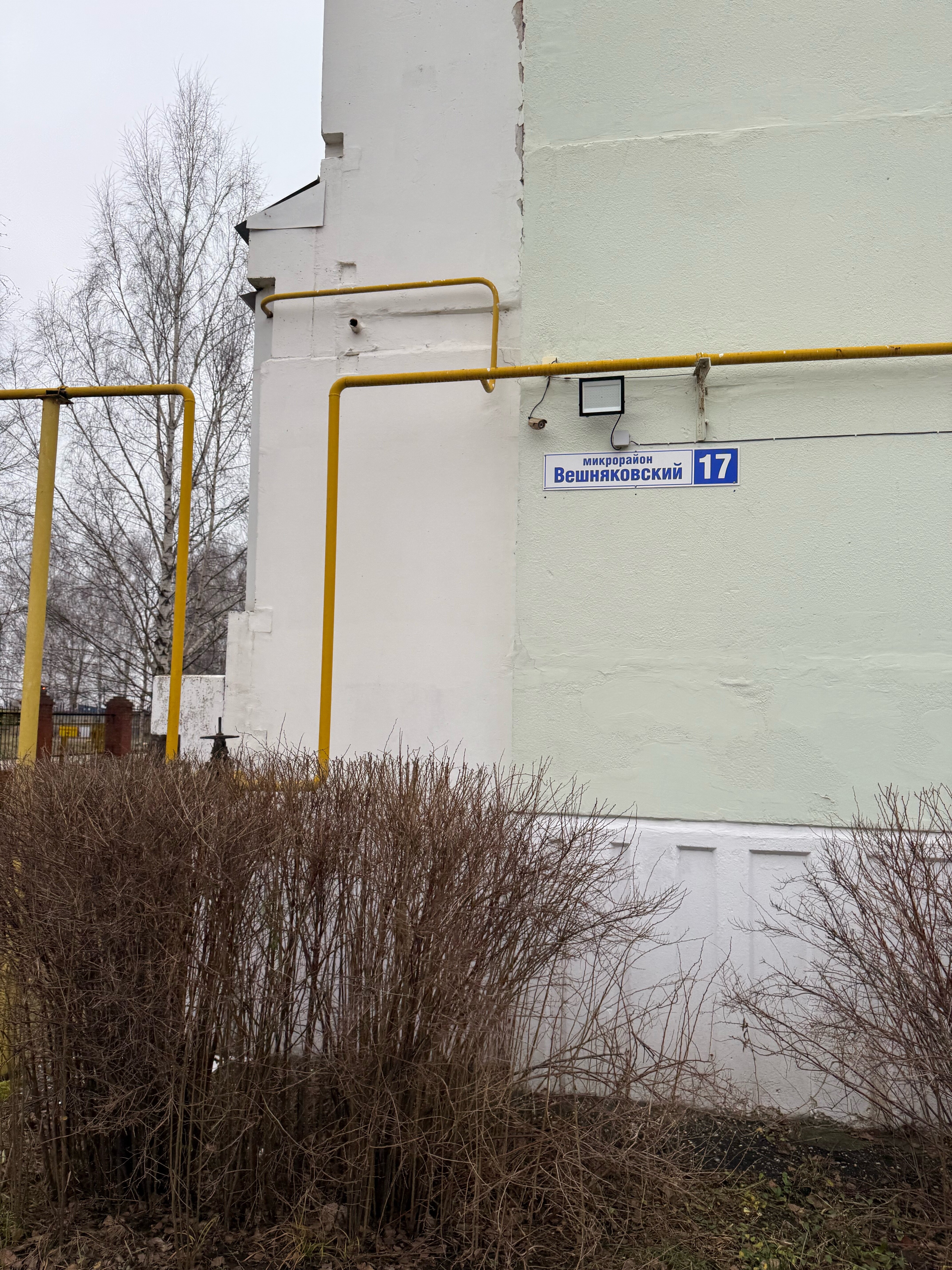 Фото Вешняки