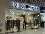 Di Cocco (Kanysh Satbayev Street, 90), lingerie and swimwear shop