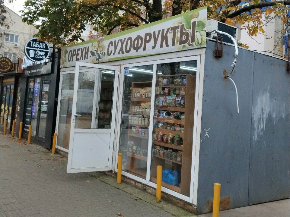 Nuts, snacks, dried fruits Экодом, Krasnodar, photo