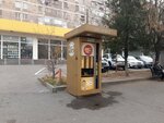 Арт кофе (Yerevan, Badal Muradyan Street), coffee machine