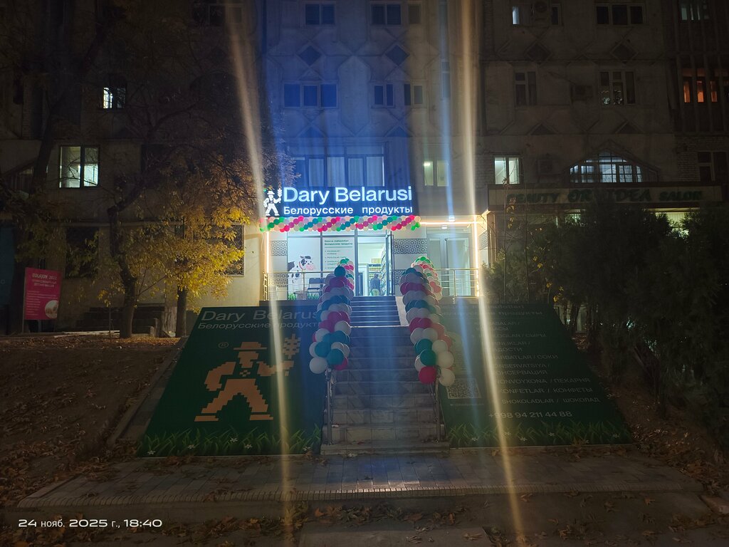 Grocery Dary Belarusi, Tashkent, photo