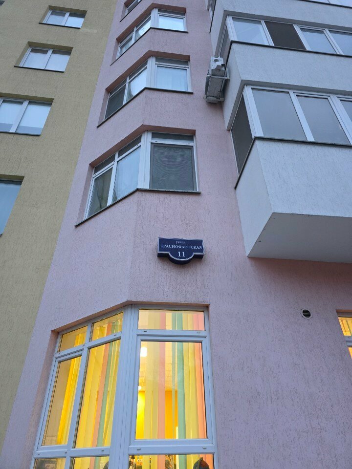 Point of delivery Почта России, пункт заказов, Perm, photo