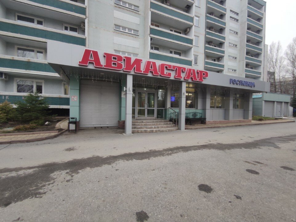 Фото Авиастар