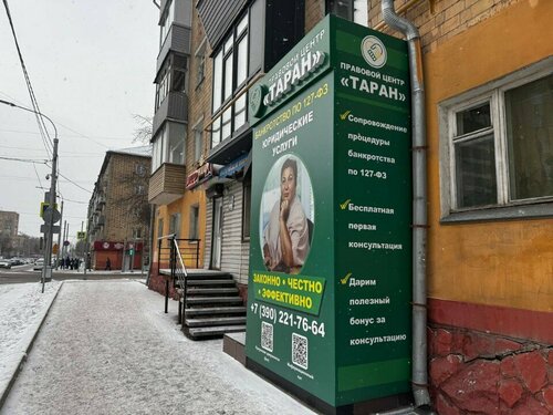 Апартаменты Квартиров на ул. Карла Маркса, 90  фото 1