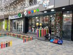 Детские игрушки (Artem Mikoyan Street, 14), toys and games