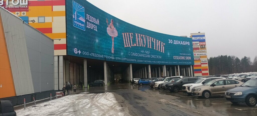 ATM Bank Uralsib, Cherepovets, photo