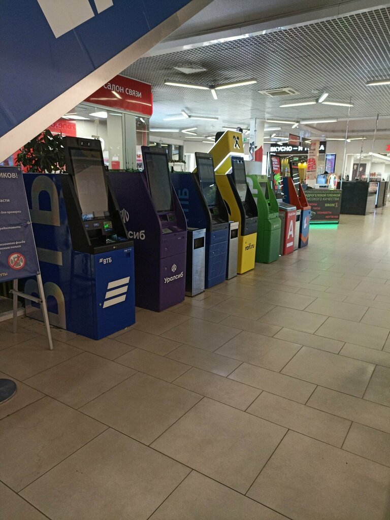 ATM Т-Банк, Smolensk, photo