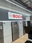 Çiğli Bosch Servis - 0850 665 75 84 (Izmir, Konak District, Inonu Avenue, 50B), appliance repair