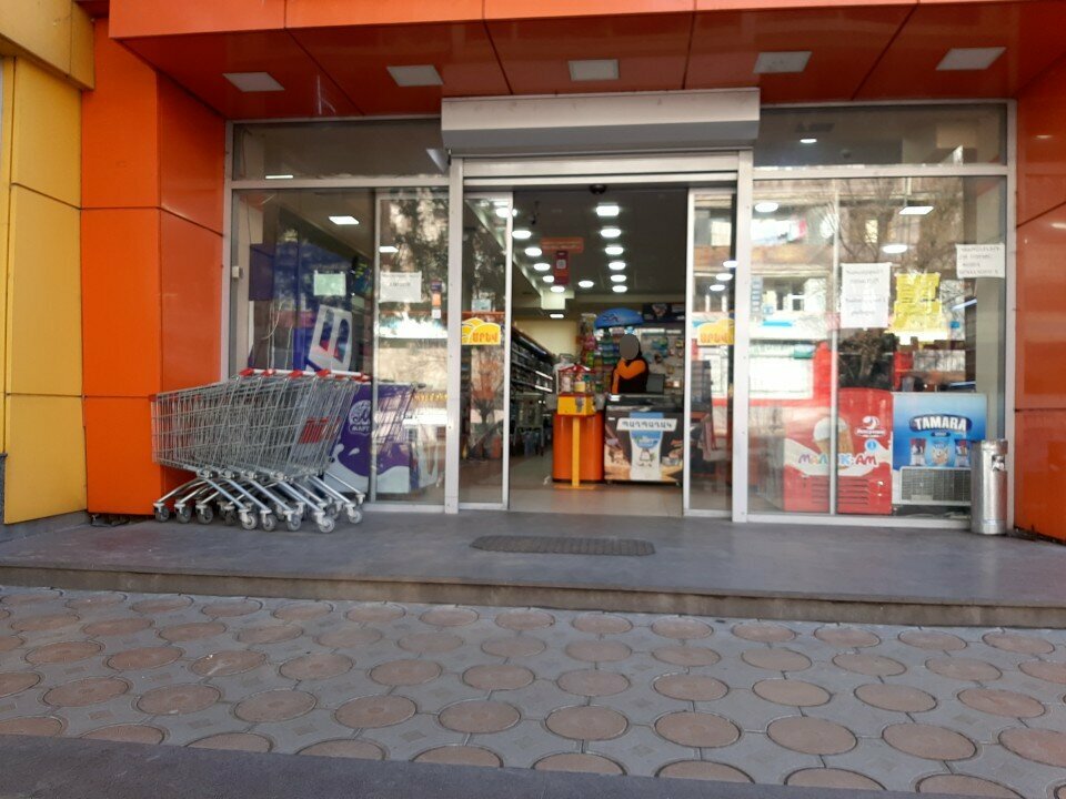 ATM ArmeconomBank, Yerevan, photo