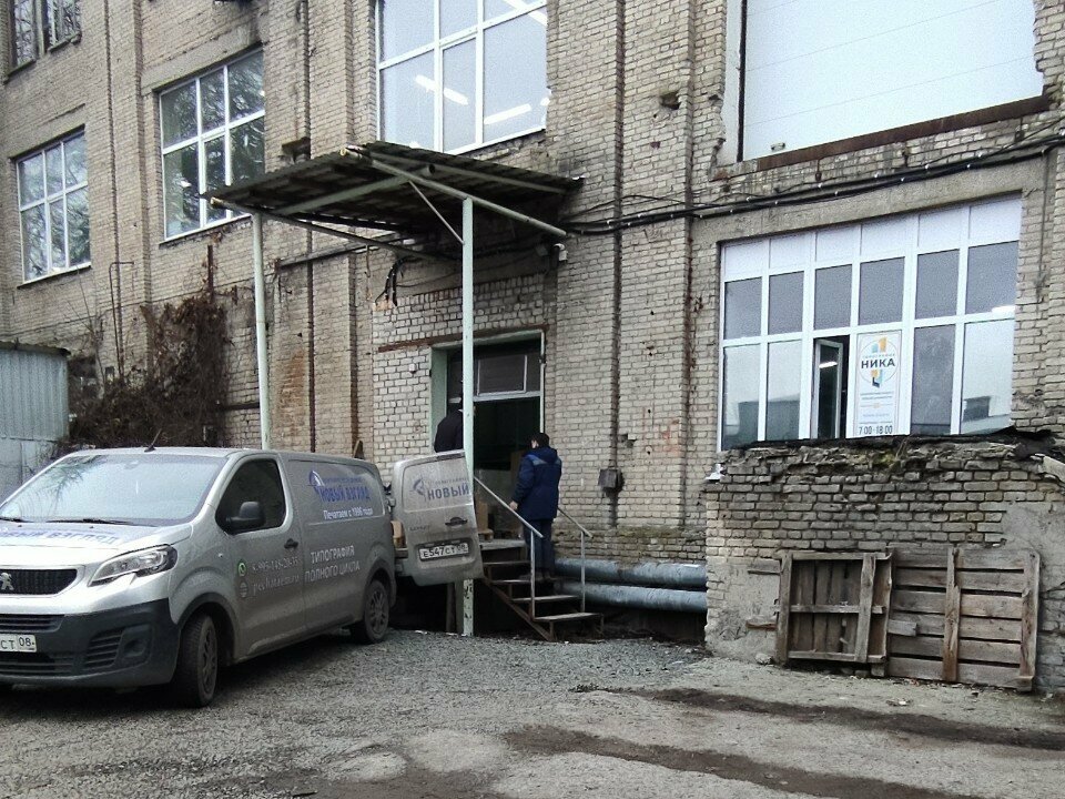 Printing services Ника, Voronezh, photo