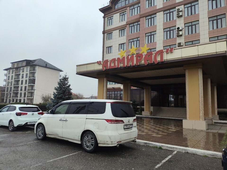 Фото Адмирал