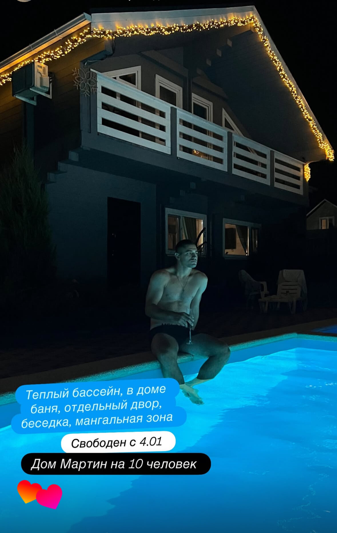 Фото Домик у моря