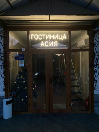 Гостиница Асия в Чеченской Республике