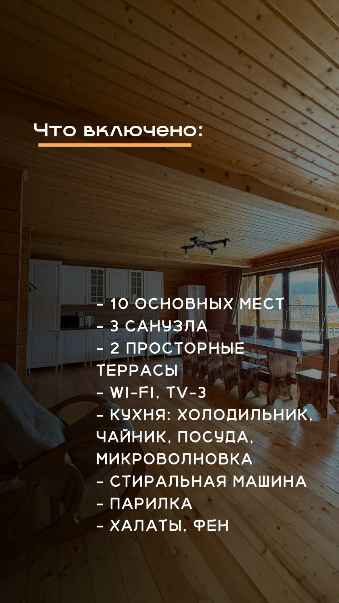 Фото Подгорье