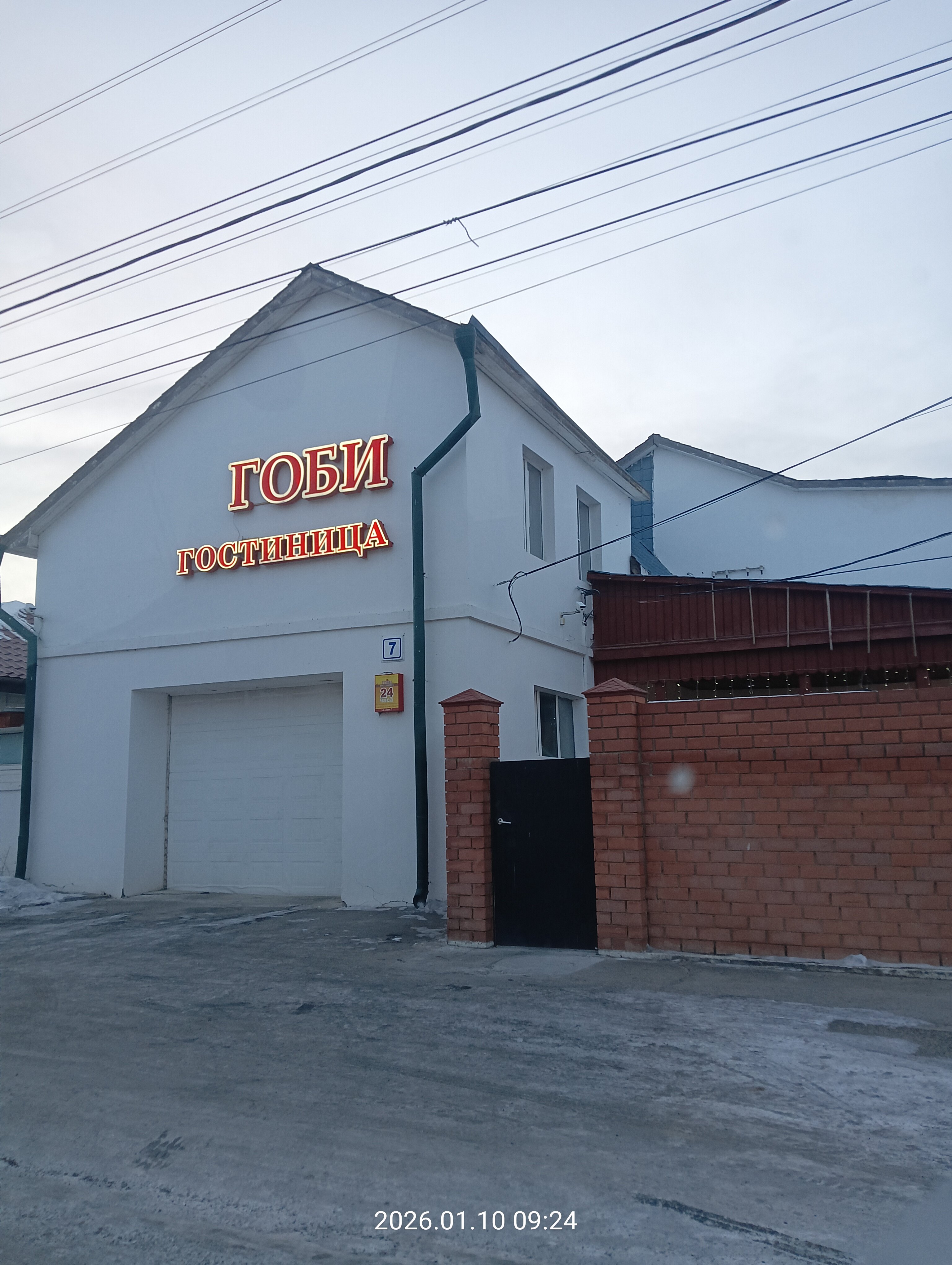 Фото отеля 4