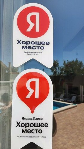 Дом в аренду Kalipso в Николаевке