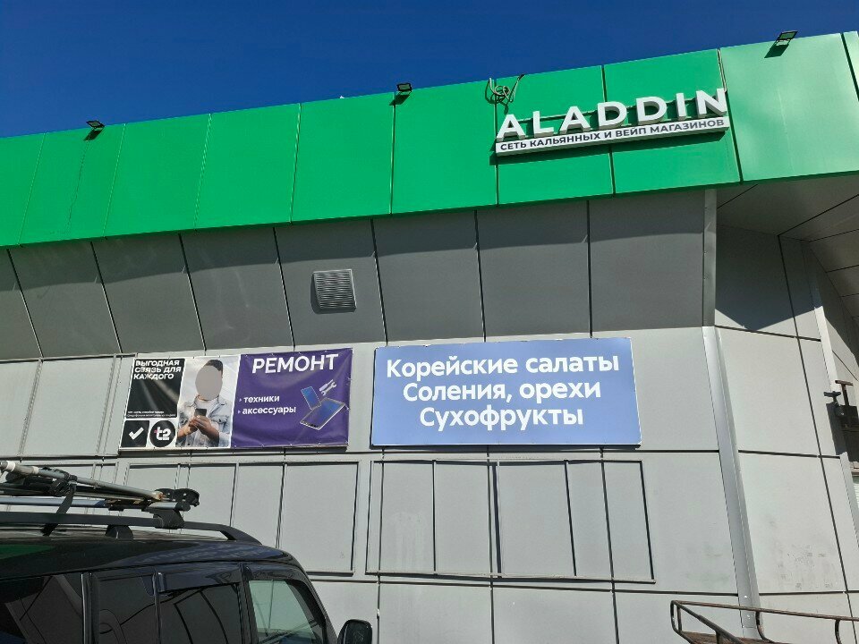 Nuts, snacks, dried fruits Орехи и сухофрукты, Tula, photo