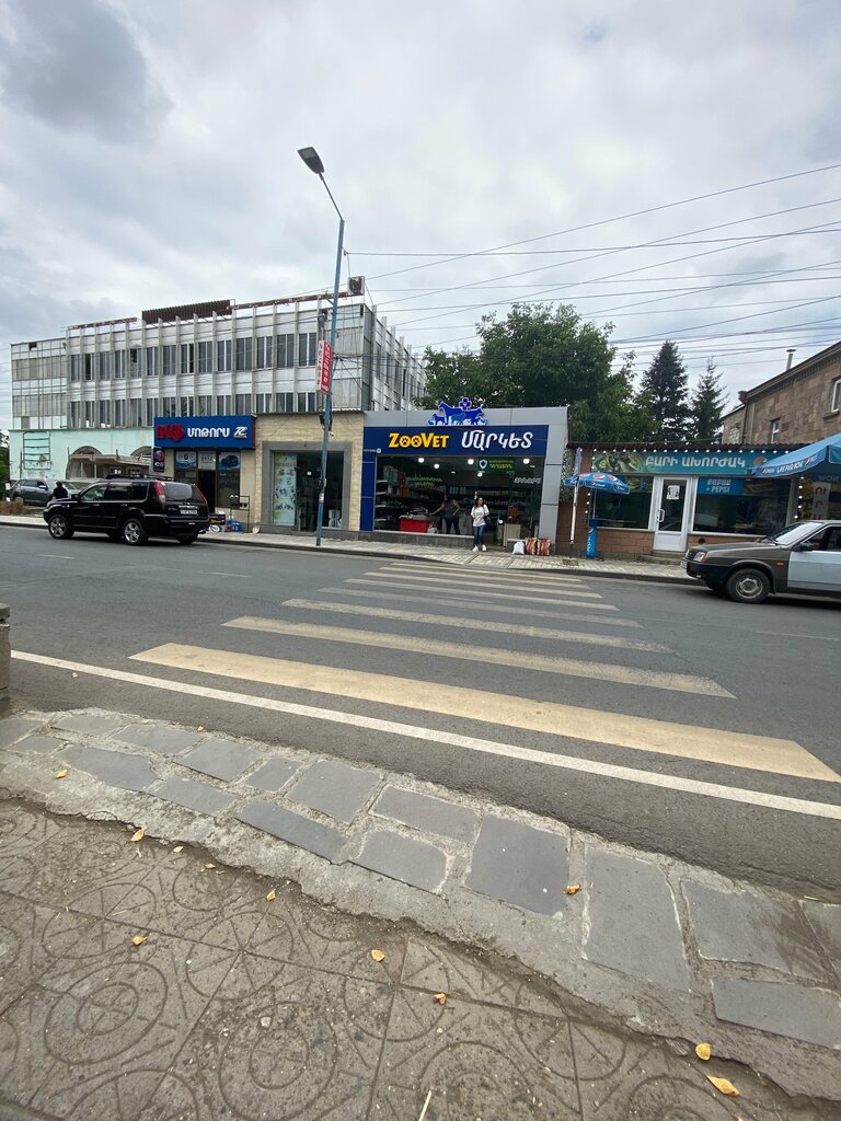 Pet shop ZooVet, Stepanavan, photo