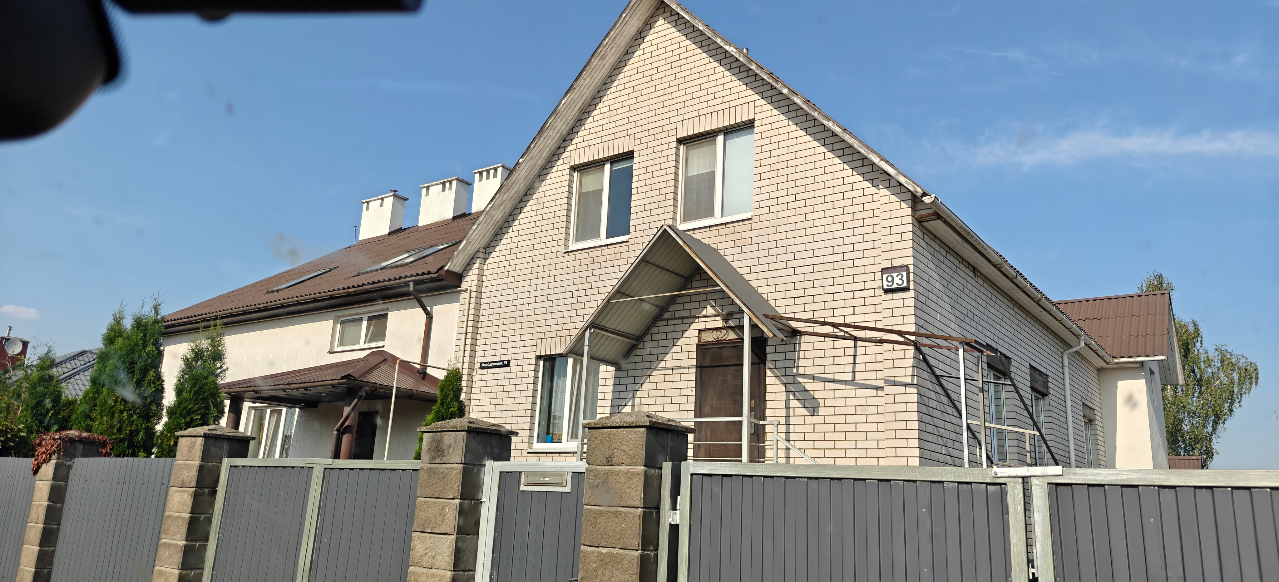 Фото Гостевой дом Airport