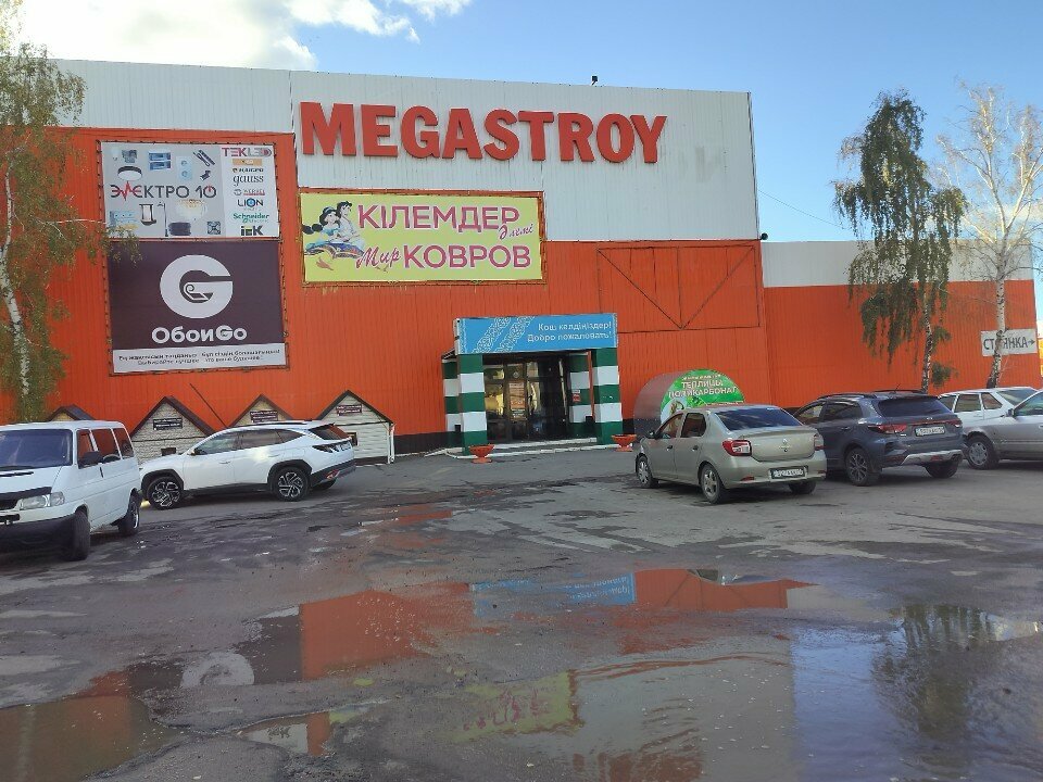 Construction tools Merelly Pro, Kostanai, photo