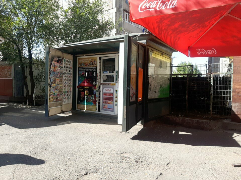 Newsagents Киоск, Yerevan, photo