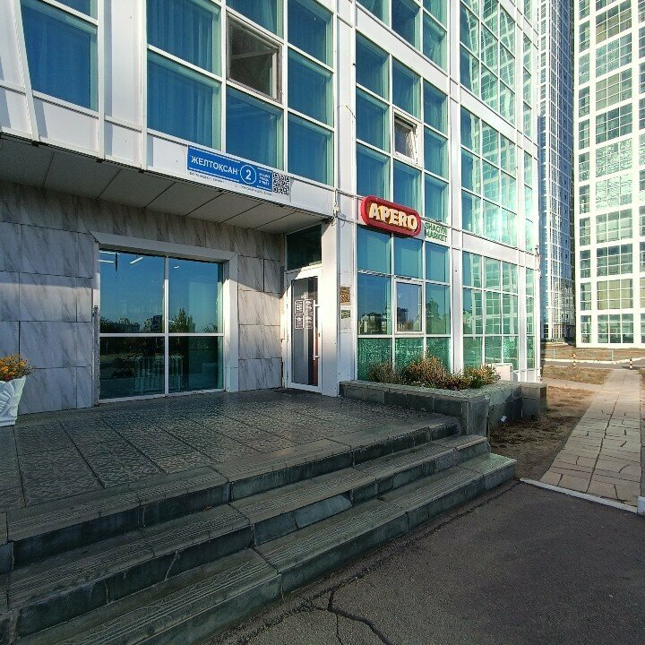 Payment terminal Qiwi, Astana, photo