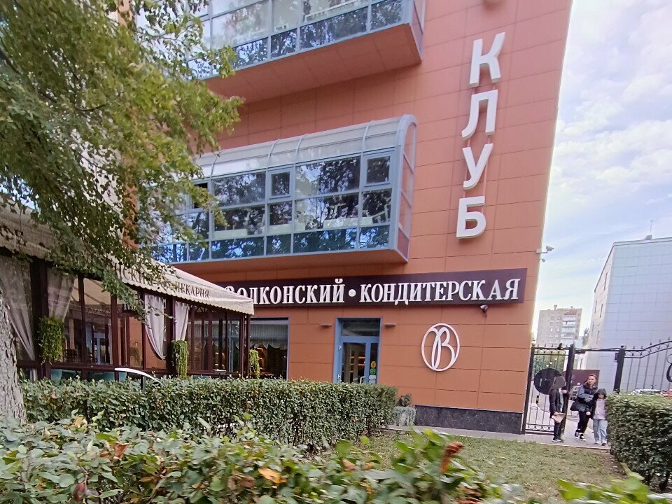 Power bank rental Beri Zaryad, Voronezh, photo