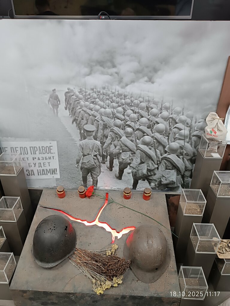 Museum Музей Боевой славы, Degtyarsk, photo