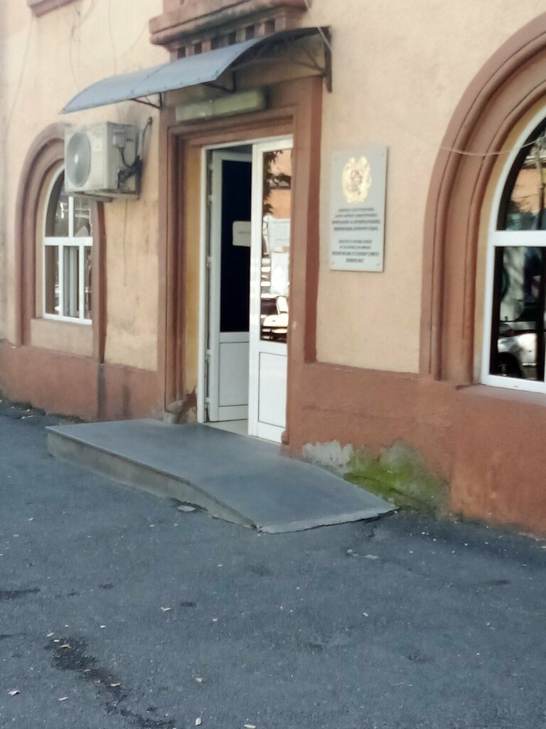 Passport and migration authorities Arabkir Passport Department of Passport and Visa Department, Yerevan, photo