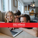 Innor (Osinskaya Street, 6), internet service provider