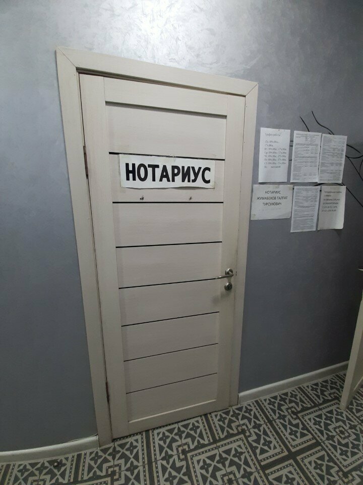 Notaries Notary Zhumabekov T. T., Almaty, photo