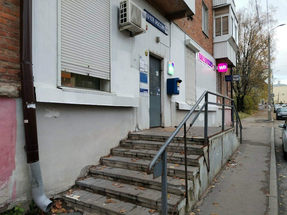 Point of delivery Avito, Smolensk, photo