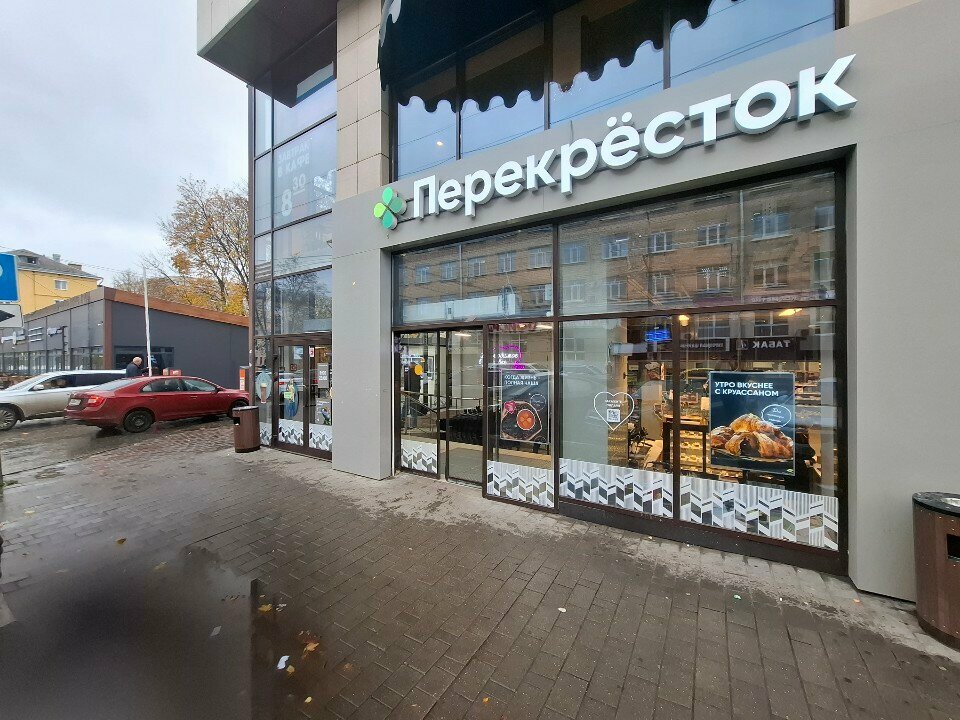 Point of delivery 5Post, Tula, photo