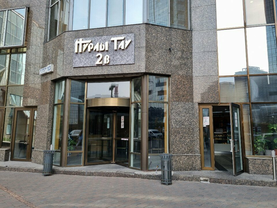 ATM Sberbank, bankomat, Almaty, photo