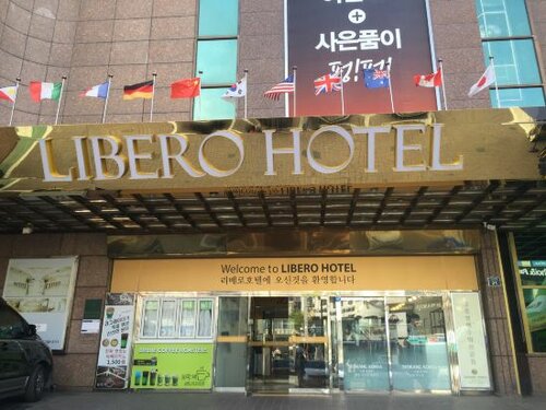 Внешний вид отеля Libero Hotel в Пусане, фото 4