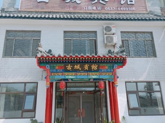 Фото Qufu International Youth Hostel