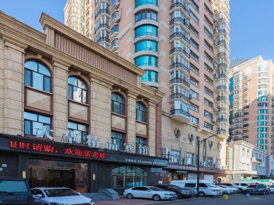Фото Dahua Boutique Hotel