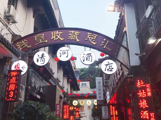 Фото Onederz Hostel Hangzhou