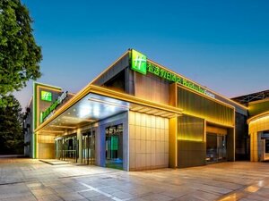 Гостиница Holiday Inn Express Nanjing Xi