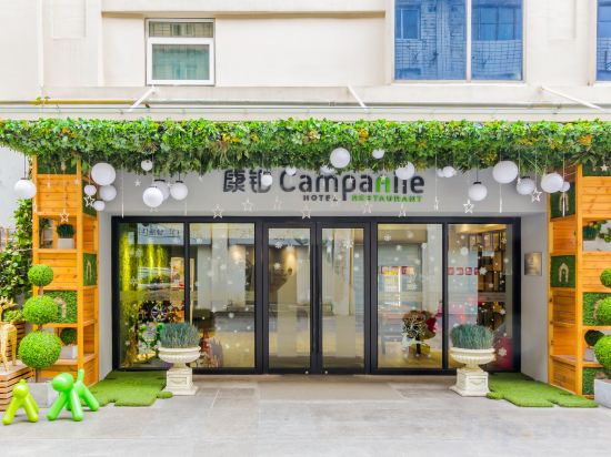 Фото Hotel Campanile Shanghai Natural History Museum