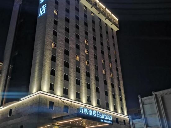 Фото Fairfield by Marriott