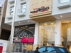 Гостиница Ramada Encore by Wyndham Al Khobar Olaya