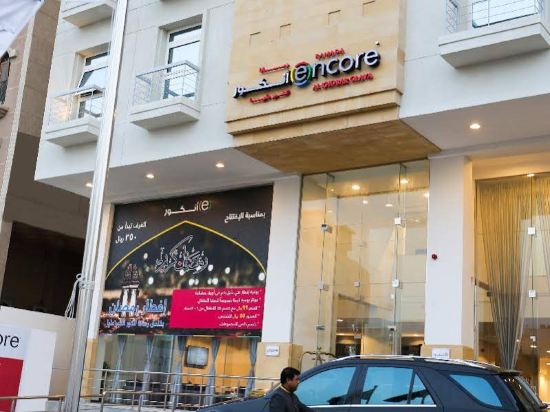 Фото Ramada Encore by Wyndham Al Khobar Olaya