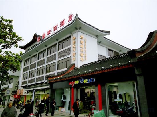 Фото Cuiyuan City Hotel