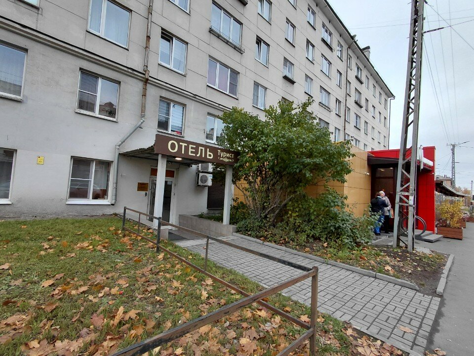 Фото Турист