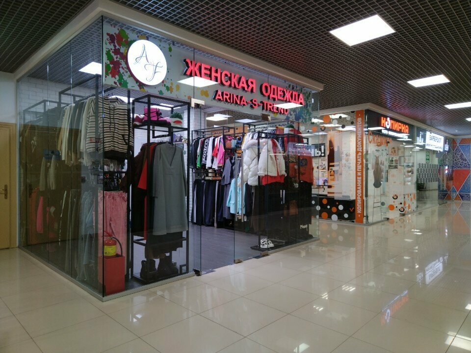 Apostille and legalization Hands, Reutov, photo