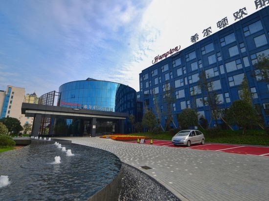 Фото Hampton by Hilton Changsha Liuyang