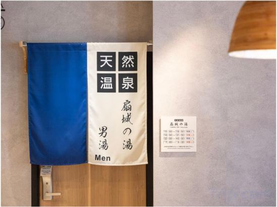 Фото Super Hotel Oita Nakatsu-Ekimae